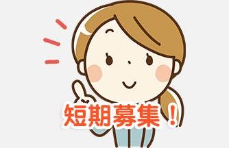 株式会社ドゥパワーコーポレーション 採用担当係の仕事画像1