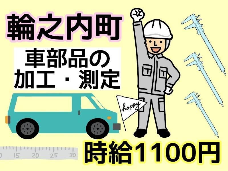 株式会社ドゥパワーコーポレーション 【本社】ご応募受付の仕事画像1