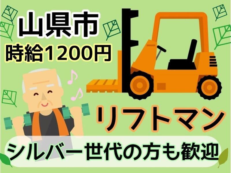 株式会社ドゥパワーコーポレーション 【本社】ご応募受付の仕事画像1