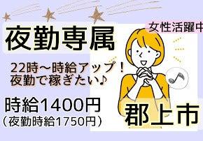 株式会社ドゥパワーコーポレーション 【本社】ご応募受付の仕事画像1