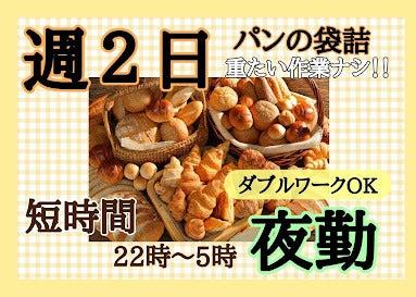 株式会社ドゥパワーコーポレーション 採用担当係の仕事画像1