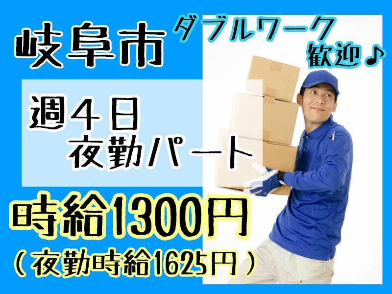 株式会社ドゥパワーコーポレーション 【本社】ご応募受付の仕事画像1