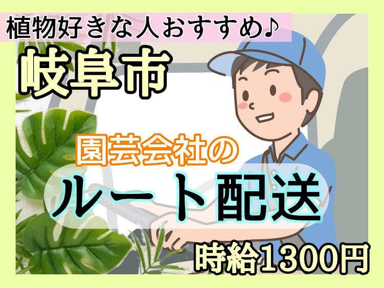 株式会社ドゥパワーコーポレーションの仕事画像1