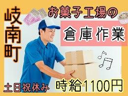 株式会社ドゥパワーコーポレーションの仕事画像1