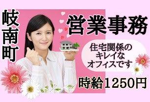 株式会社ドゥパワーコーポレーションの仕事画像1