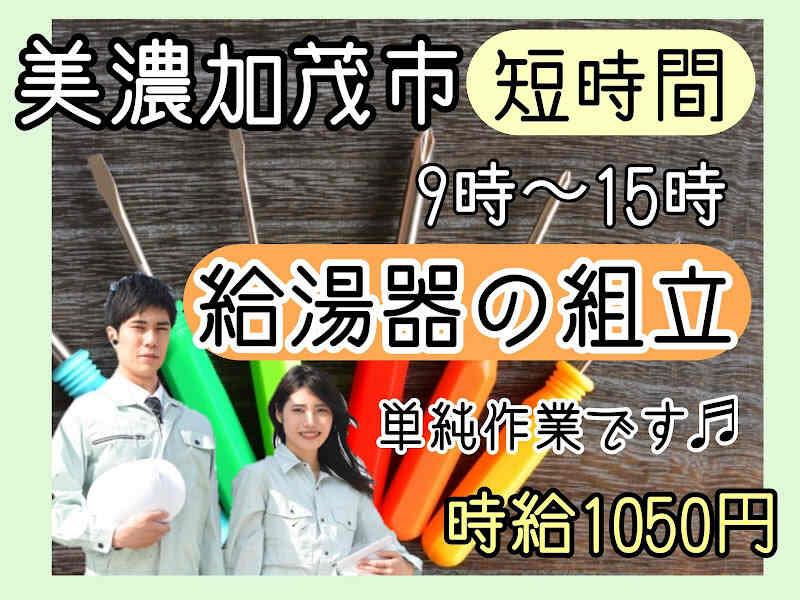 株式会社ドゥパワーコーポレーションの仕事画像1