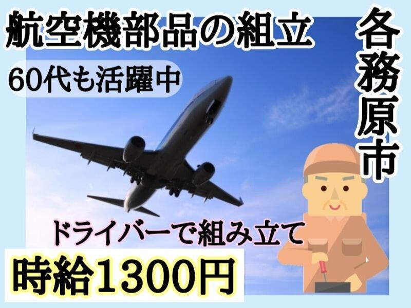 株式会社ドゥパワーコーポレーションの仕事画像1