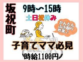 株式会社ドゥパワーコーポレーションの仕事画像1