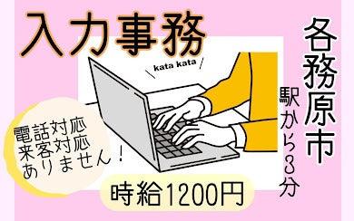株式会社ドゥパワーコーポレーションの仕事画像1