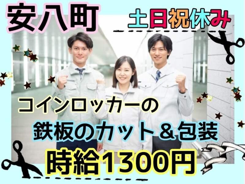 株式会社ドゥパワーコーポレーション 採用担当係の仕事画像1