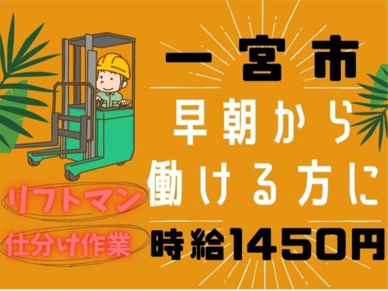 株式会社ドゥパワーコーポレーション 【本社】ご応募受付の仕事画像1