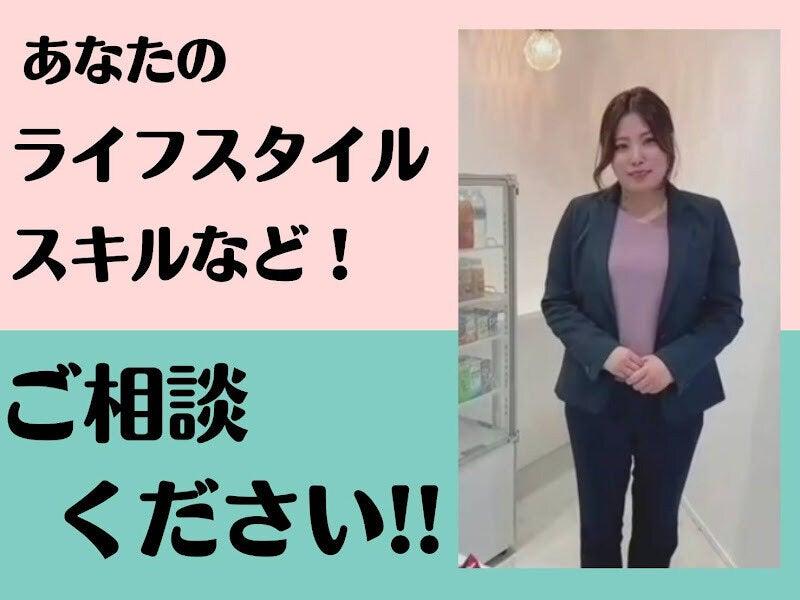 株式会社ドゥパワーコーポレーション 採用担当係の仕事画像2