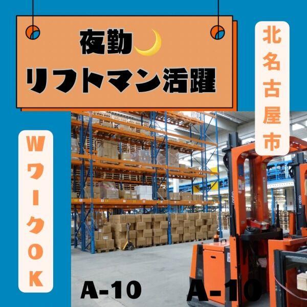 ドゥパワーコーポレーション 応募受付の仕事画像1