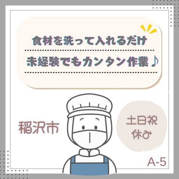 ドゥパワーコーポレーション 応募受付の仕事画像1