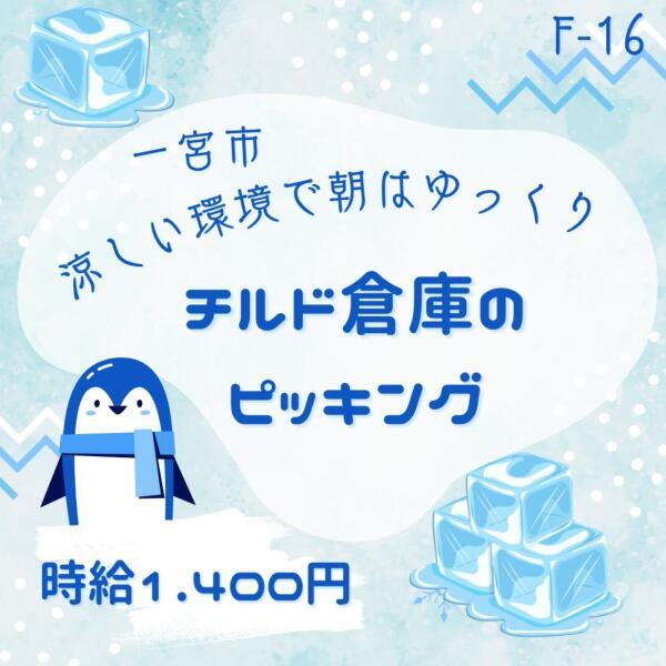 ドゥパワーコーポレーション 応募受付の仕事画像1