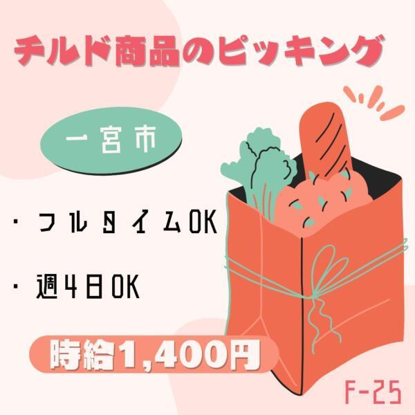 ドゥパワーコーポレーション 応募受付の仕事画像1