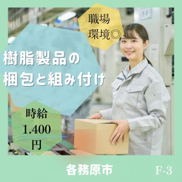 ドゥパワーコーポレーション 応募受付の仕事画像1