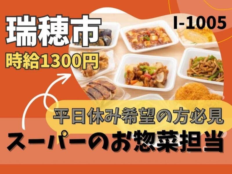 ドゥパワーコーポレーション 応募受付の仕事画像1