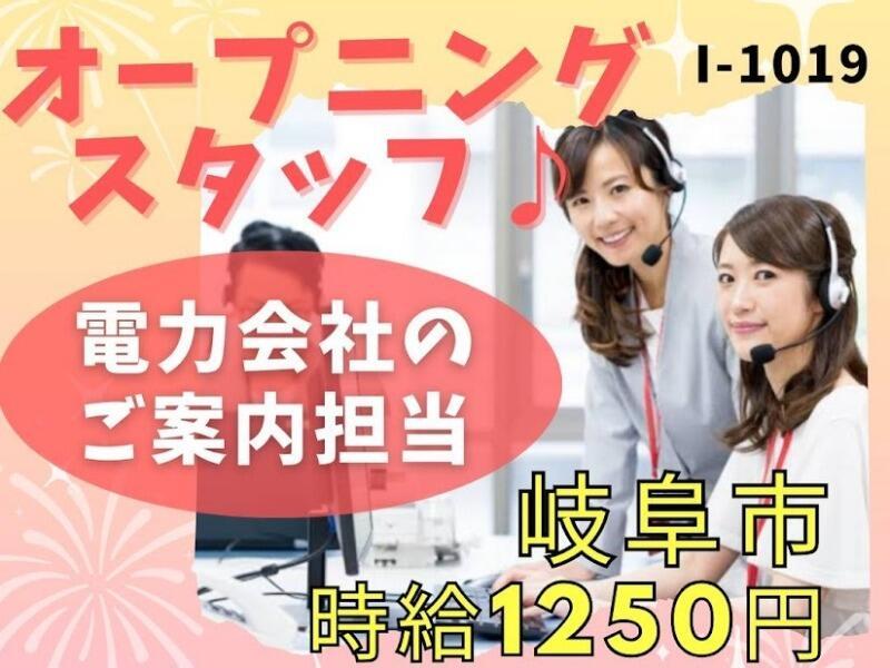 株式会社ドゥパワーコーポレーションの仕事画像1