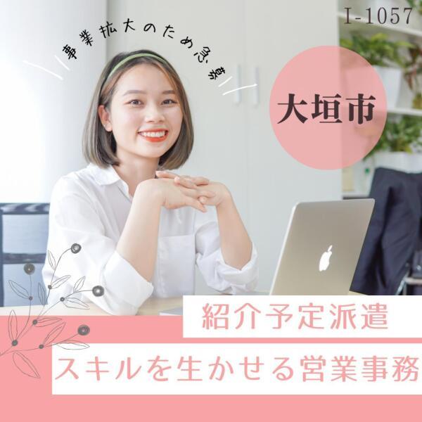 株式会社ドゥパワーコーポレーション 応募受付の仕事画像1