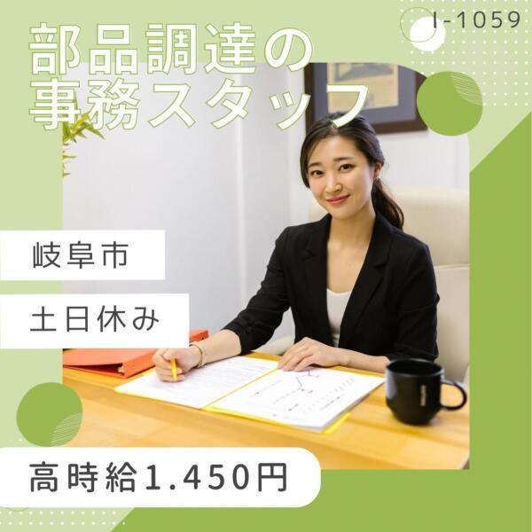 ドゥパワーコーポレーション 応募受付の仕事画像1