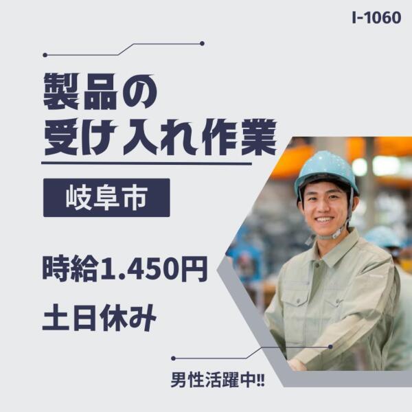 ドゥパワーコーポレーション 応募受付の仕事画像1