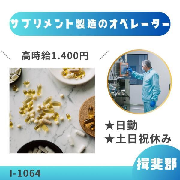 株式会社ドゥパワーコーポレーション 応募受付の仕事画像1