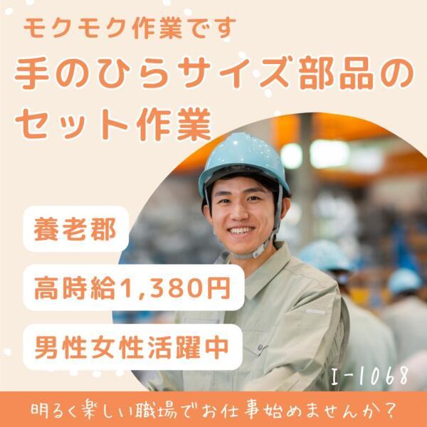 ドゥパワーコーポレーション 応募受付の仕事画像1