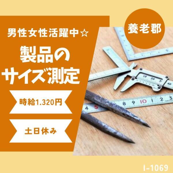 ドゥパワーコーポレーション 応募受付の仕事画像1