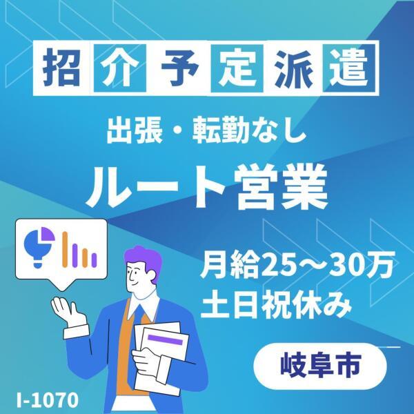 株式会社ドゥパワーコーポレーション 応募受付の仕事画像1