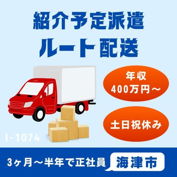 株式会社ドゥパワーコーポレーション 応募受付の仕事画像1