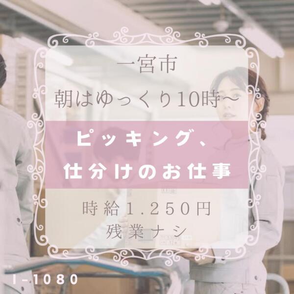 ドゥパワーコーポレーション 応募受付の仕事画像1