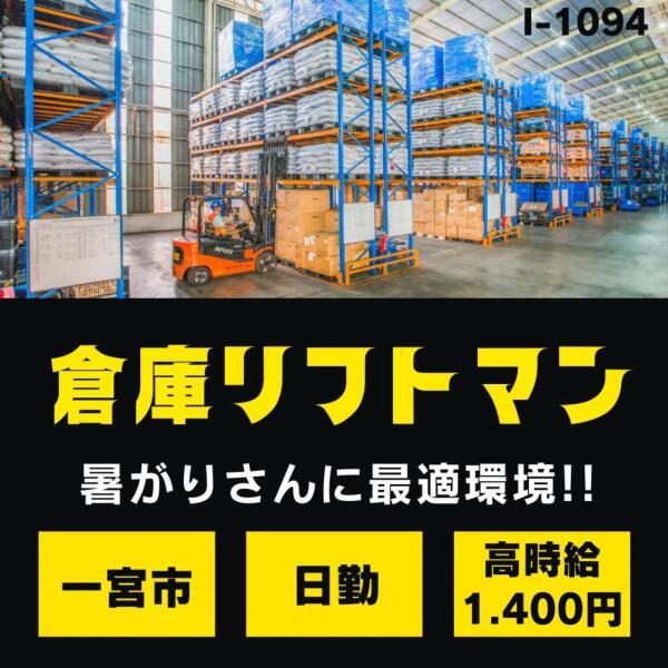 ドゥパワーコーポレーション 応募受付の仕事画像1