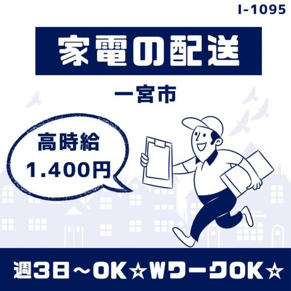 ドゥパワーコーポレーション 応募受付の仕事画像1