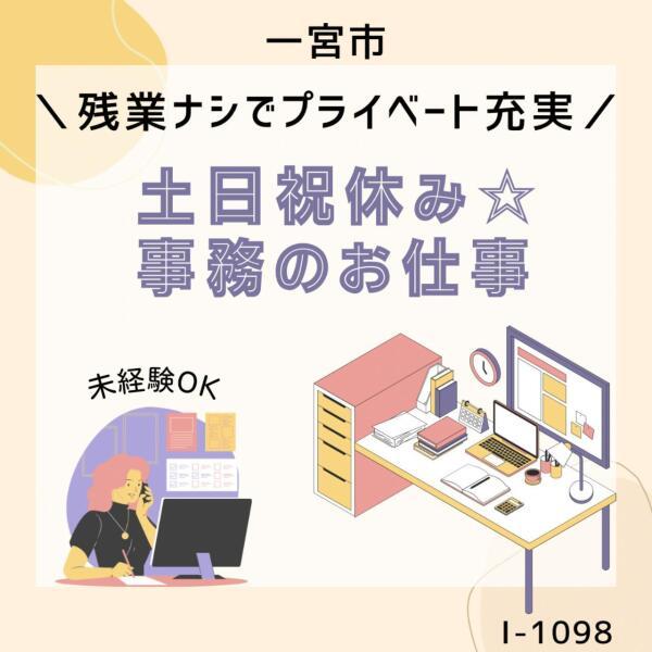 ドゥパワーコーポレーション 応募受付の仕事画像1