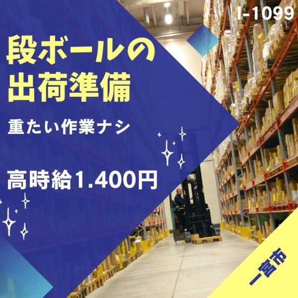 ドゥパワーコーポレーション 応募受付の仕事画像1