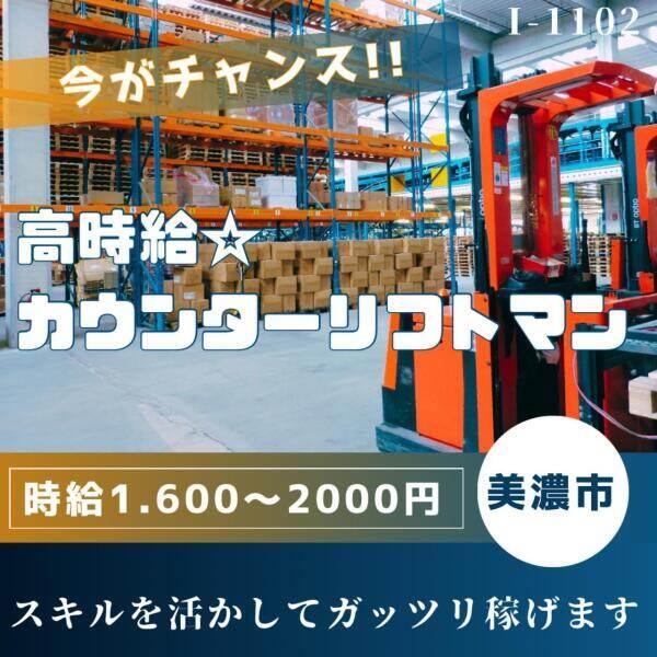 ドゥパワーコーポレーション 応募受付の仕事画像1