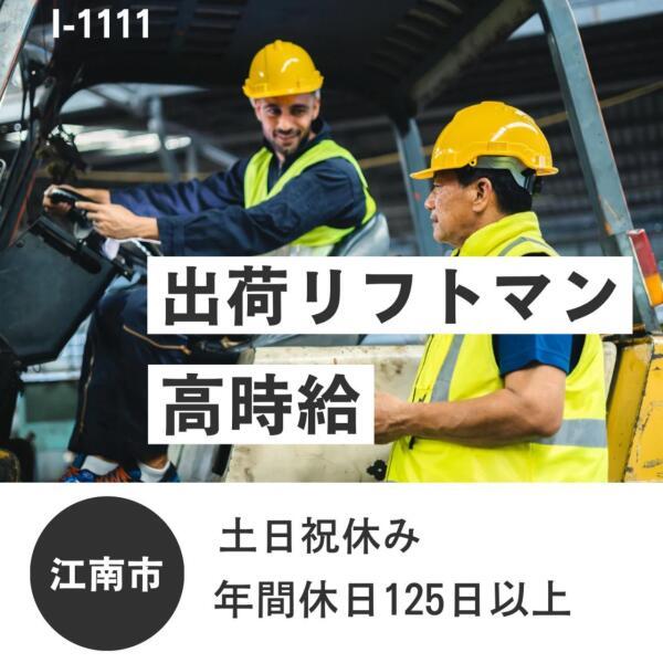 ドゥパワーコーポレーション 応募受付の仕事画像1