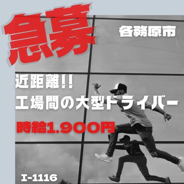 ドゥパワーコーポレーション 応募受付の仕事画像1