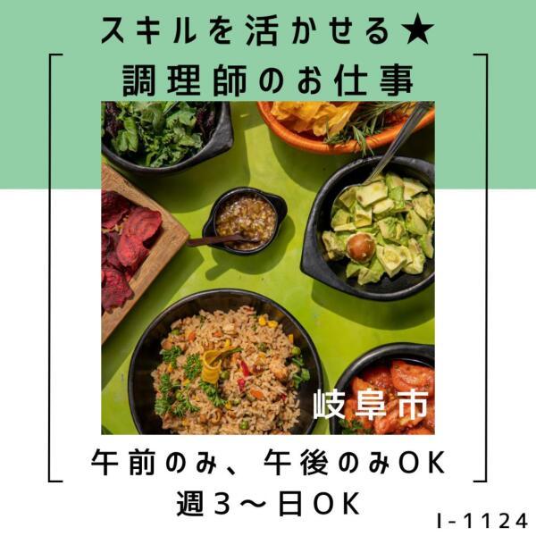 ドゥパワーコーポレーション 応募受付の仕事画像1