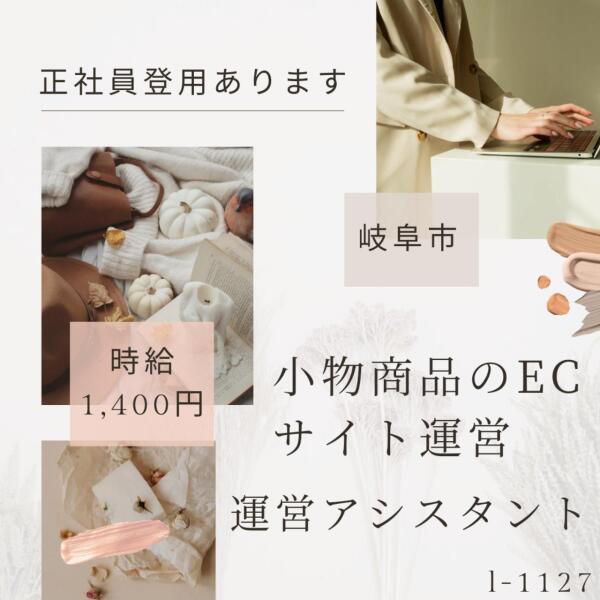 ドゥパワーコーポレーション 応募受付の仕事画像1