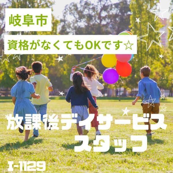 ドゥパワーコーポレーション 応募受付の仕事画像1