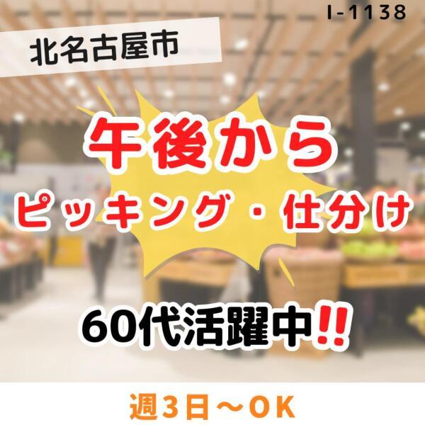 ドゥパワーコーポレーション 応募受付の仕事画像1