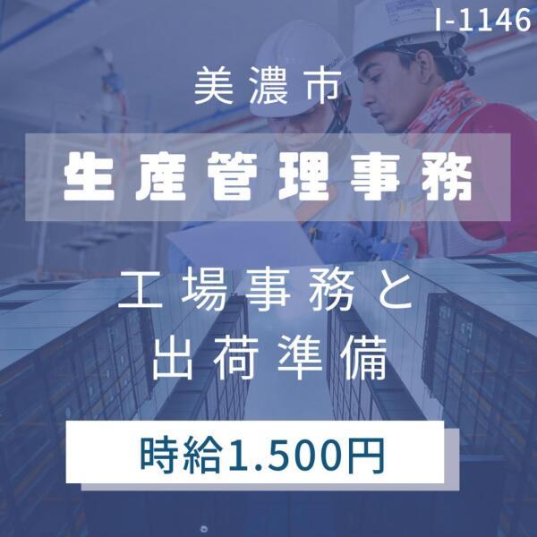 ドゥパワーコーポレーション 応募受付の仕事画像1