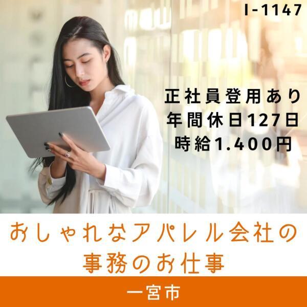 ドゥパワーコーポレーション 応募受付の仕事画像1