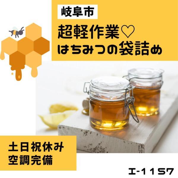 ドゥパワーコーポレーション 応募受付の仕事画像1