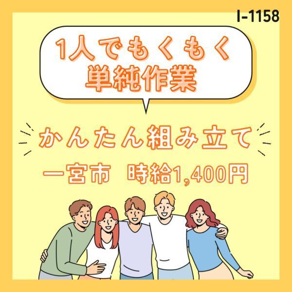 ドゥパワーコーポレーション 応募受付の仕事画像1