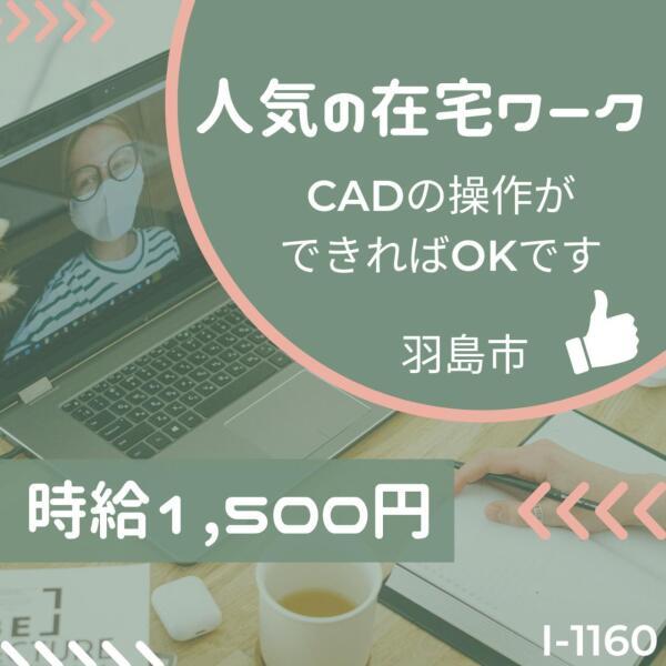 株式会社ドゥパワーコーポレーション 採用担当係の仕事画像1