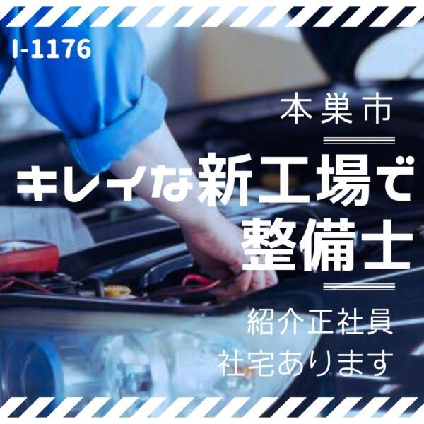 ドゥパワーコーポレーション 応募受付の仕事画像1