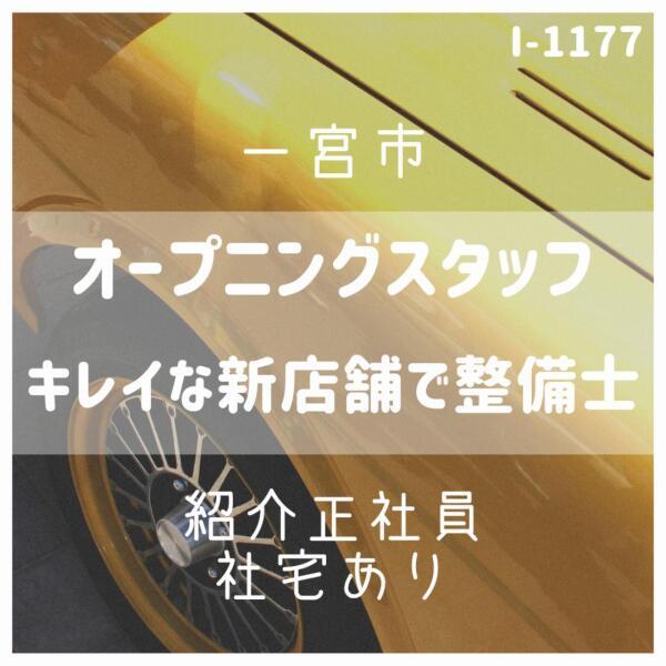 ドゥパワーコーポレーション 応募受付の仕事画像1